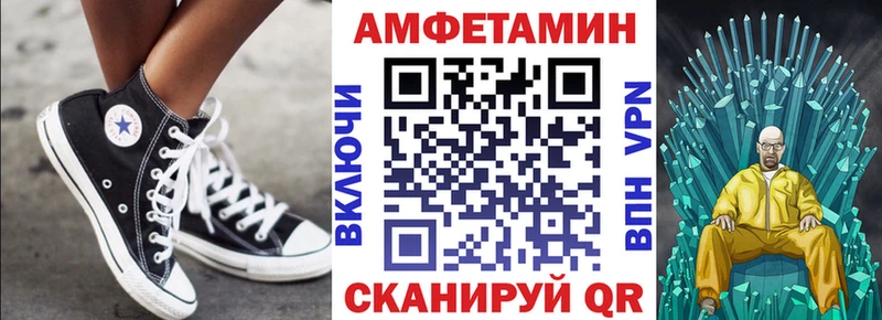 Amphetamine VHQ  Белоозёрский 
