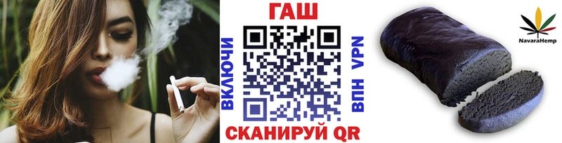 это состав  Белоозёрский  ГАШ Premium 