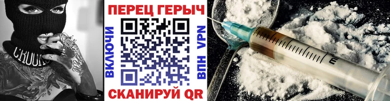 ГЕРОИН герыч  Белоозёрский 