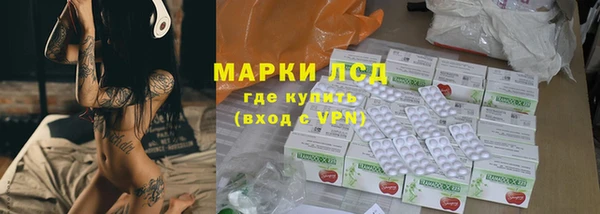 стафф Балахна