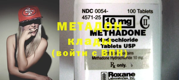 молекула духа Балабаново