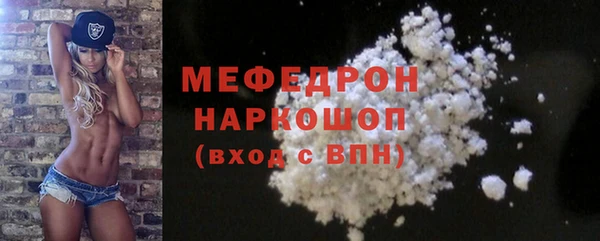 молекула духа Балабаново