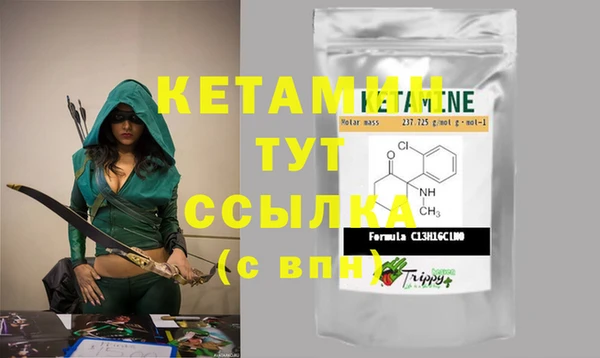 стафф Балахна