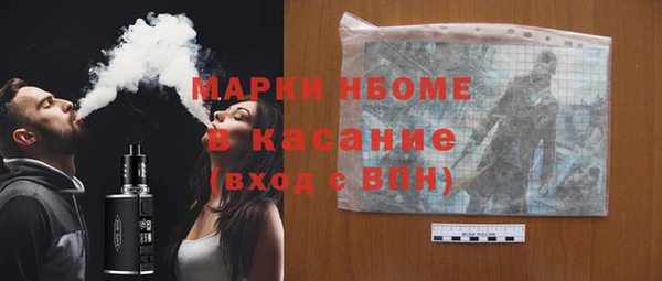 стафф Балахна