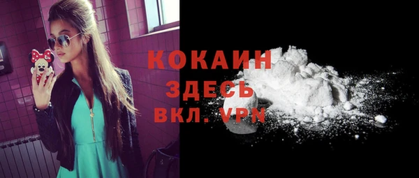 стафф Балахна
