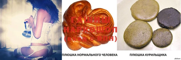 молекула духа Балабаново