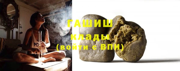 стафф Балахна