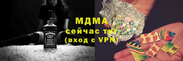 jwh Новокубанск