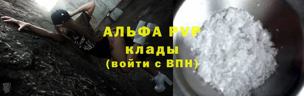молекула духа Балабаново
