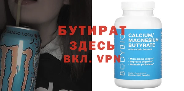 молекула духа Балабаново