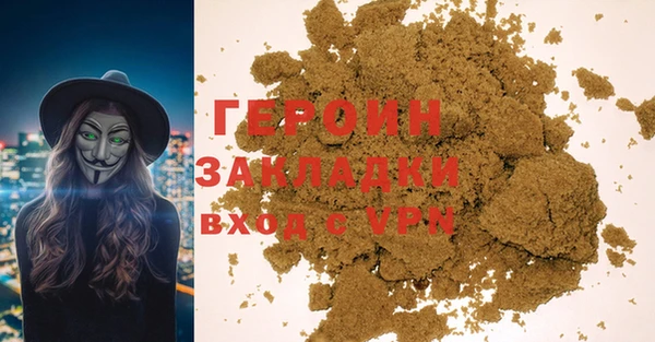стафф Балахна