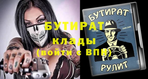 а пвп мука Баксан