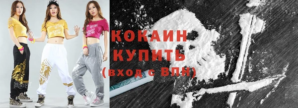 молекула духа Балабаново
