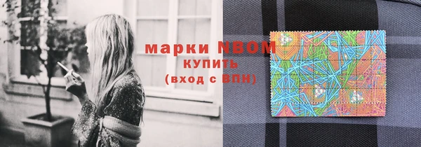 стафф Балахна