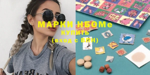 молекула духа Балабаново