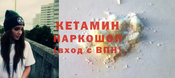 молекула духа Балабаново
