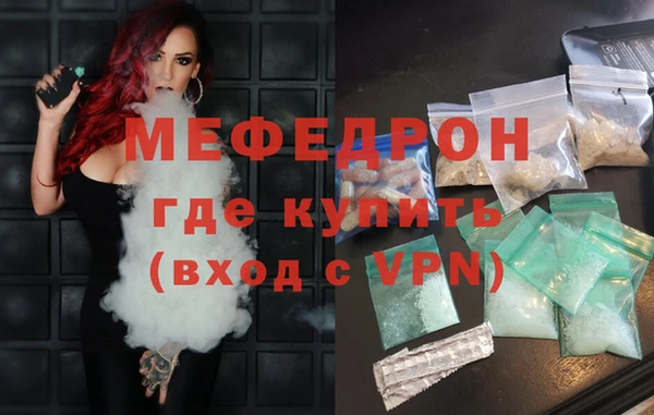 молекула духа Балабаново