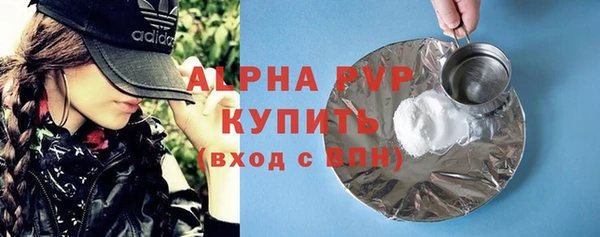 молекула духа Балабаново