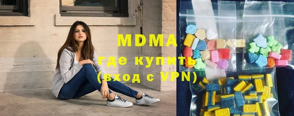 стафф Балахна