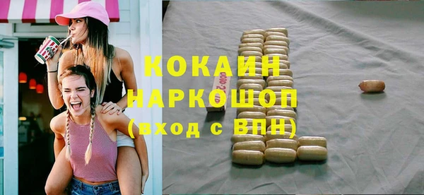 стафф Балахна