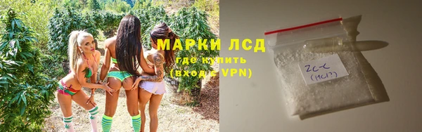 молекула духа Балабаново