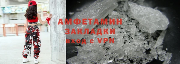 стафф Балахна