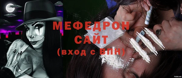 молекула духа Балабаново