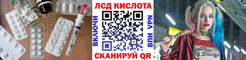 ЛСД экстази кислота  Белоозёрский 