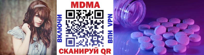 MDMA VHQ  купить наркотик  mega зеркало  Белоозёрский 