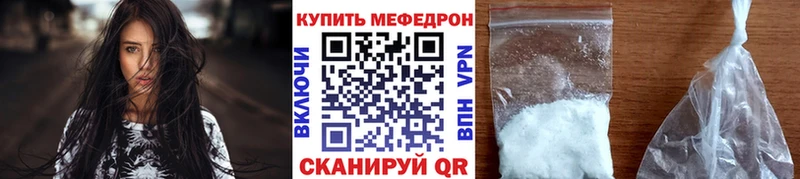 дарк нет состав  Белоозёрский  Меф VHQ  ссылка на мегу ТОР 