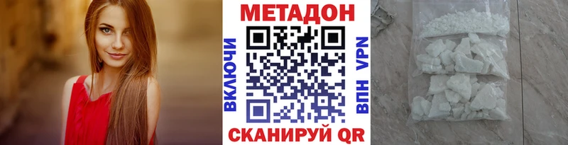 blacksprut ONION  Белоозёрский  МЕТАДОН белоснежный 