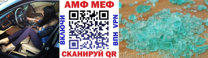 Первитин винт  даркнет сайт  Белоозёрский 