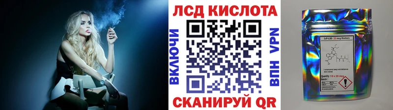 Марки 25I-NBOMe 1,5мг Белоозёрский