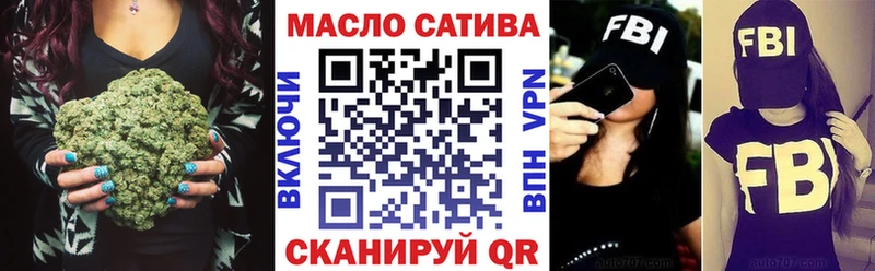 ТГК Wax  Белоозёрский 